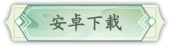 按钮