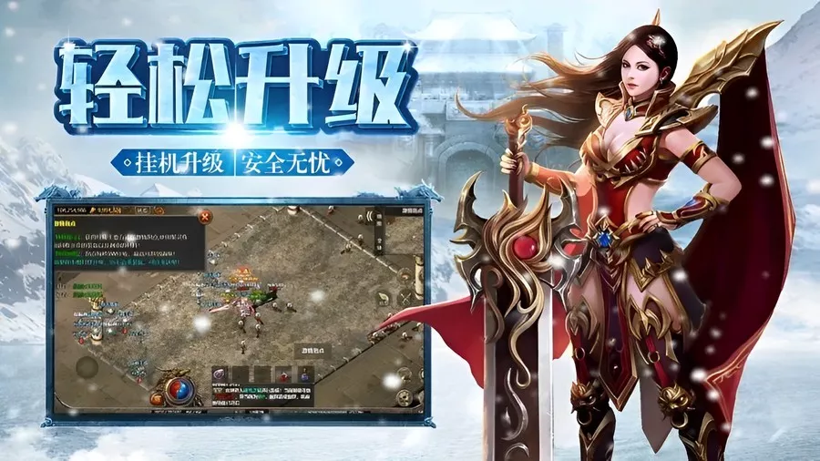 冰雪点卡版 冰雪点卡版