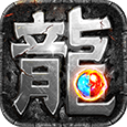 游戏图标