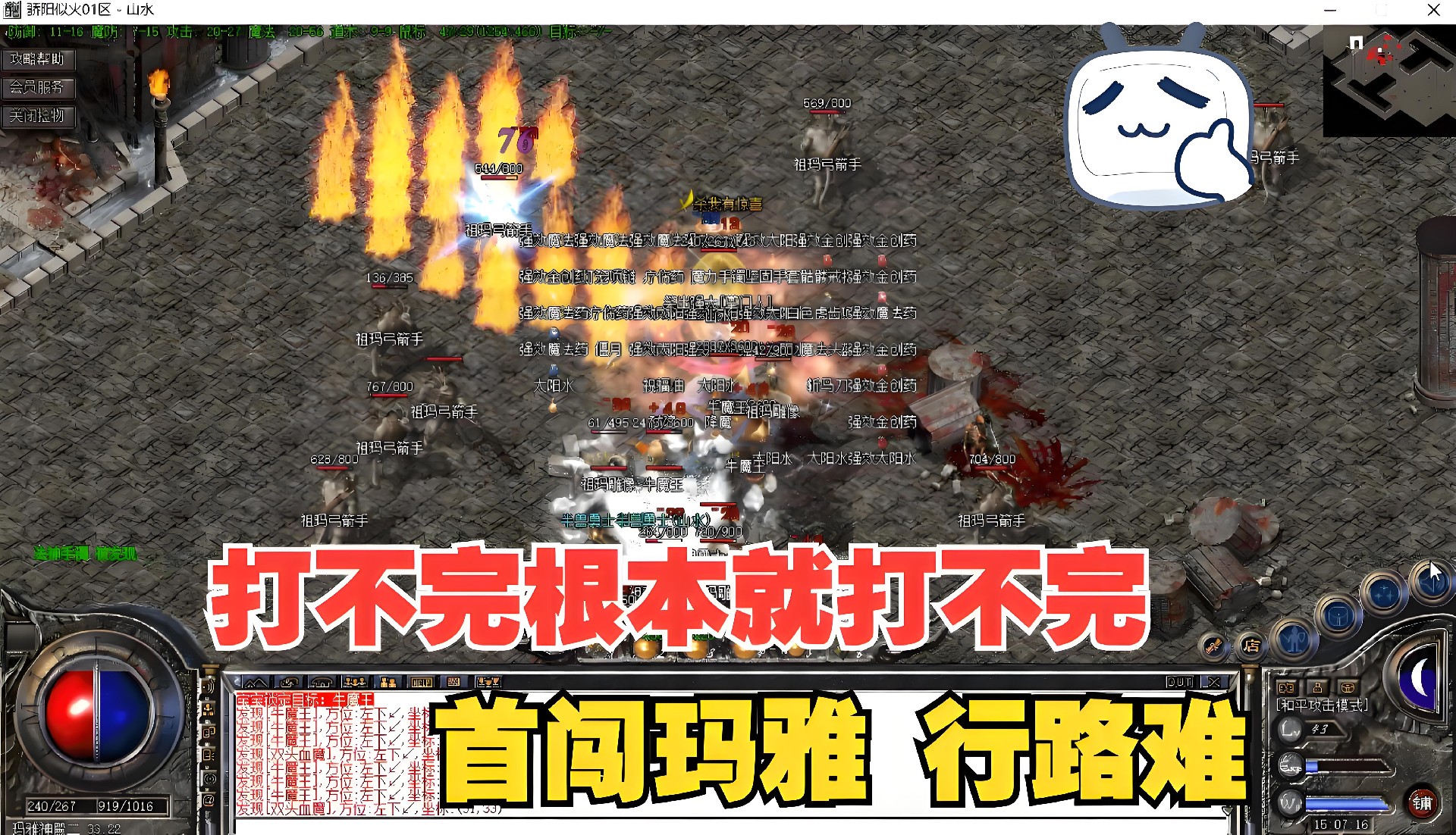 复古传奇 复古传奇