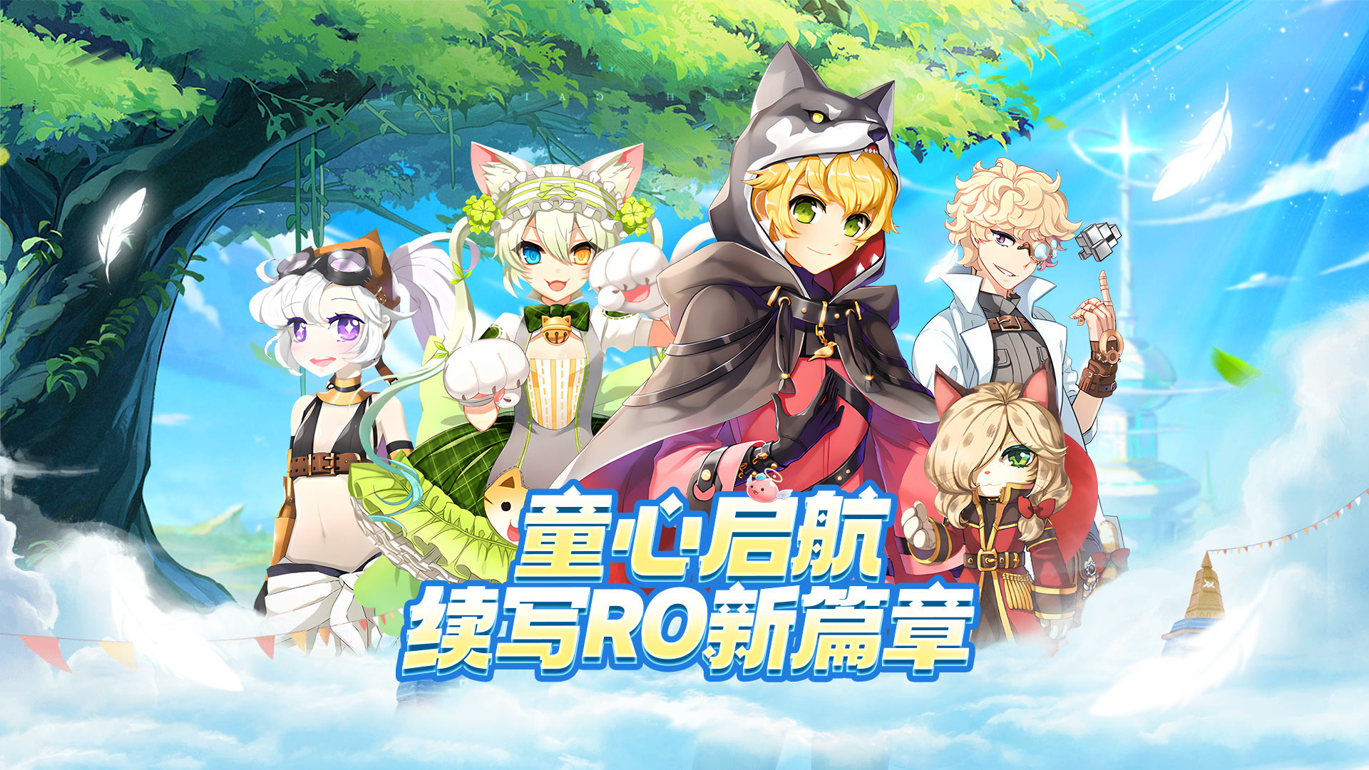 游戏封面