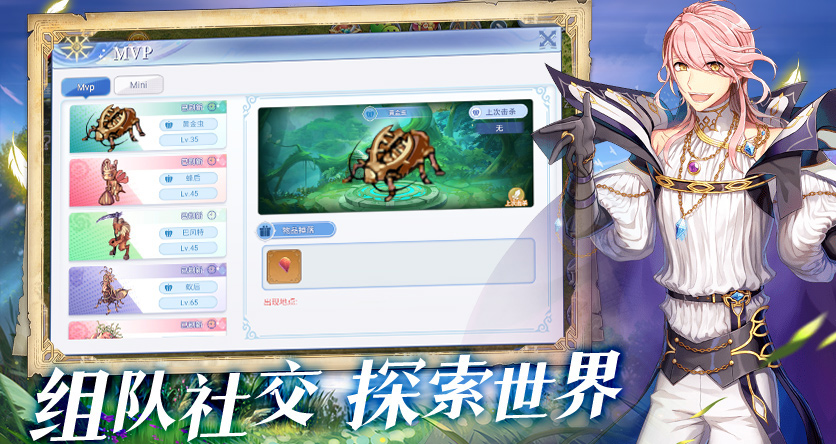 巴风特之怒 巴风特之怒
