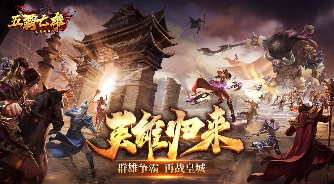 游戏封面