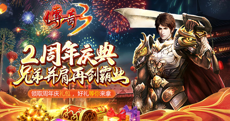 游戏封面