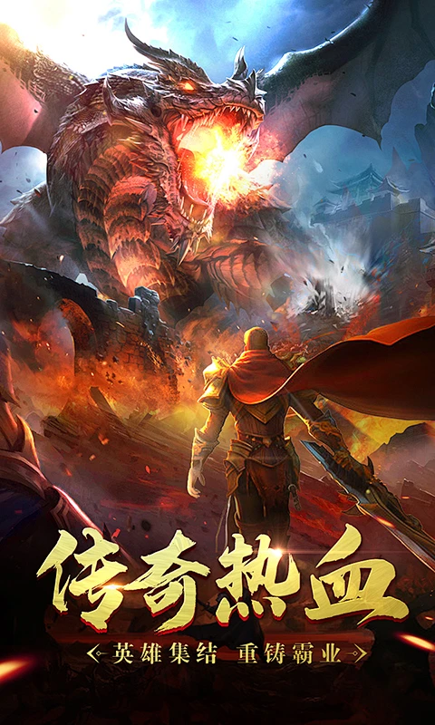 游戏封面
