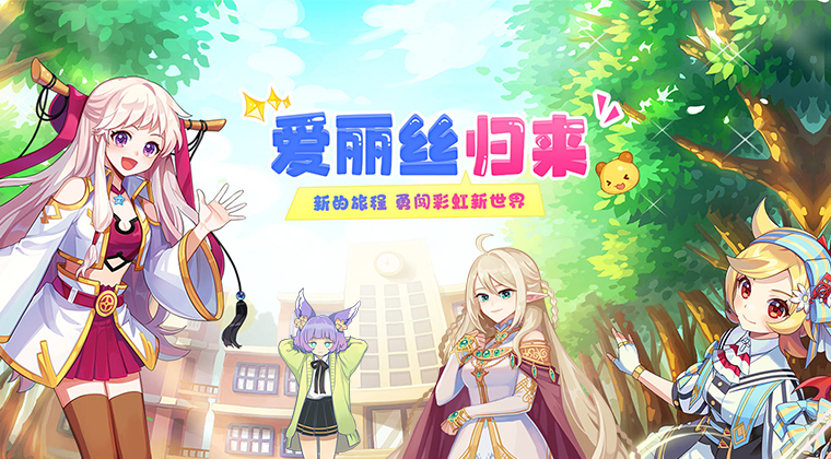 游戏封面