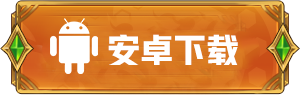 按钮