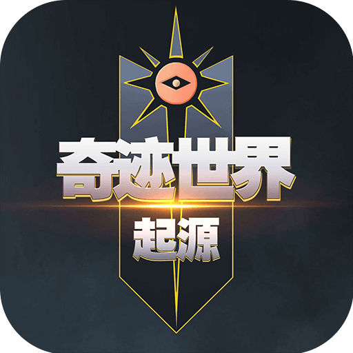游戏图标