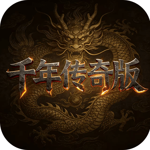 游戏图标