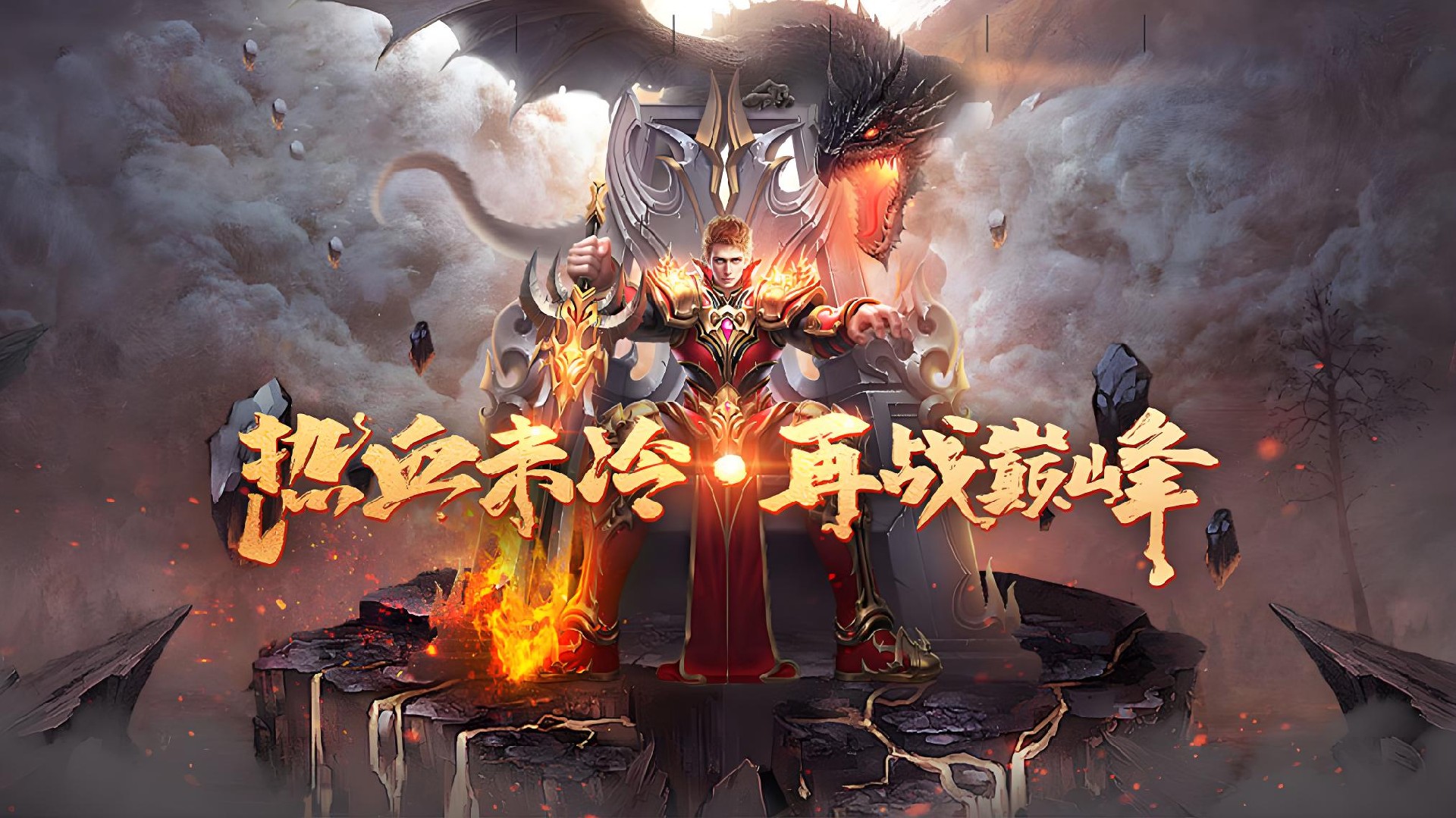游戏封面