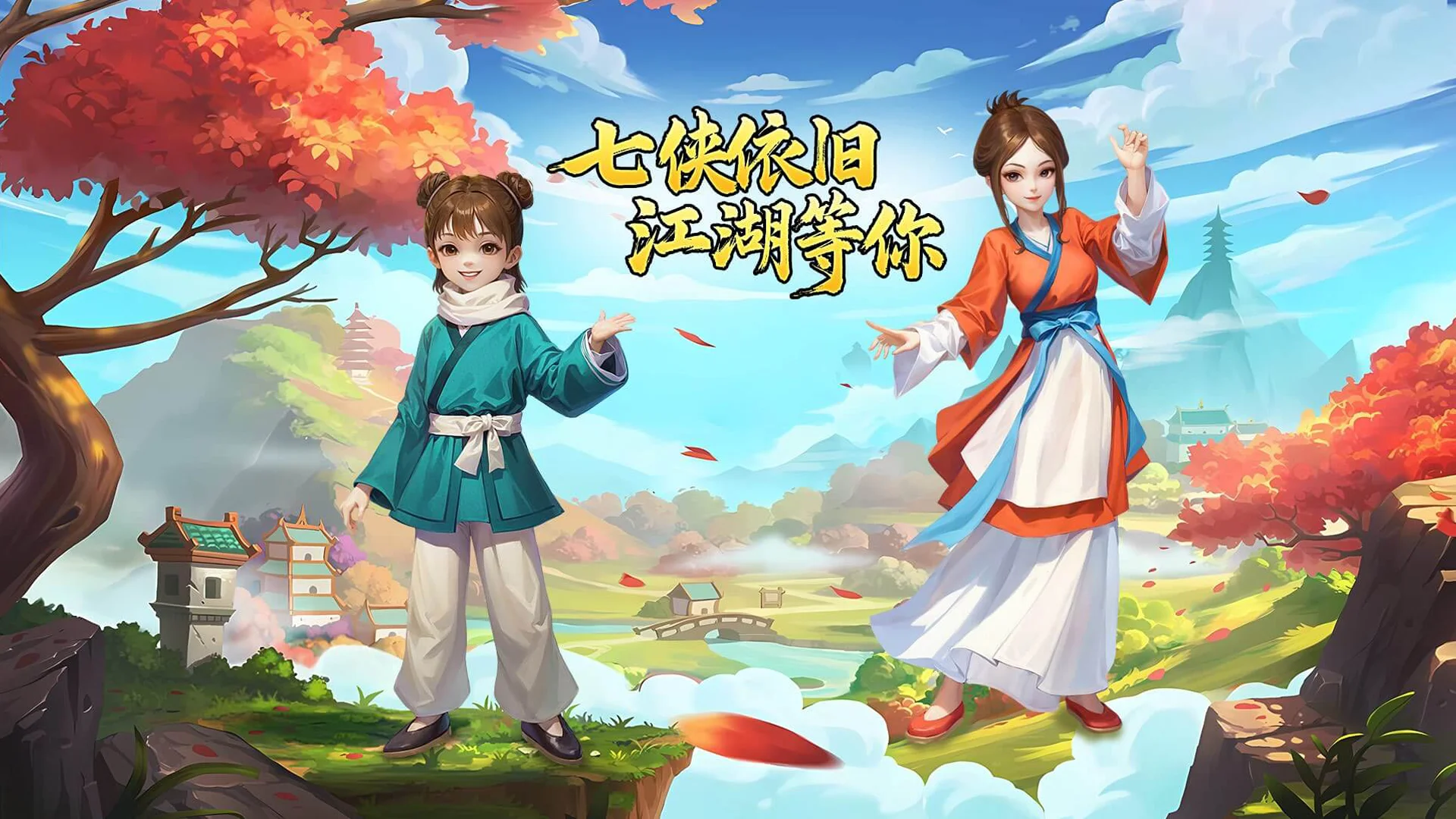 游戏封面