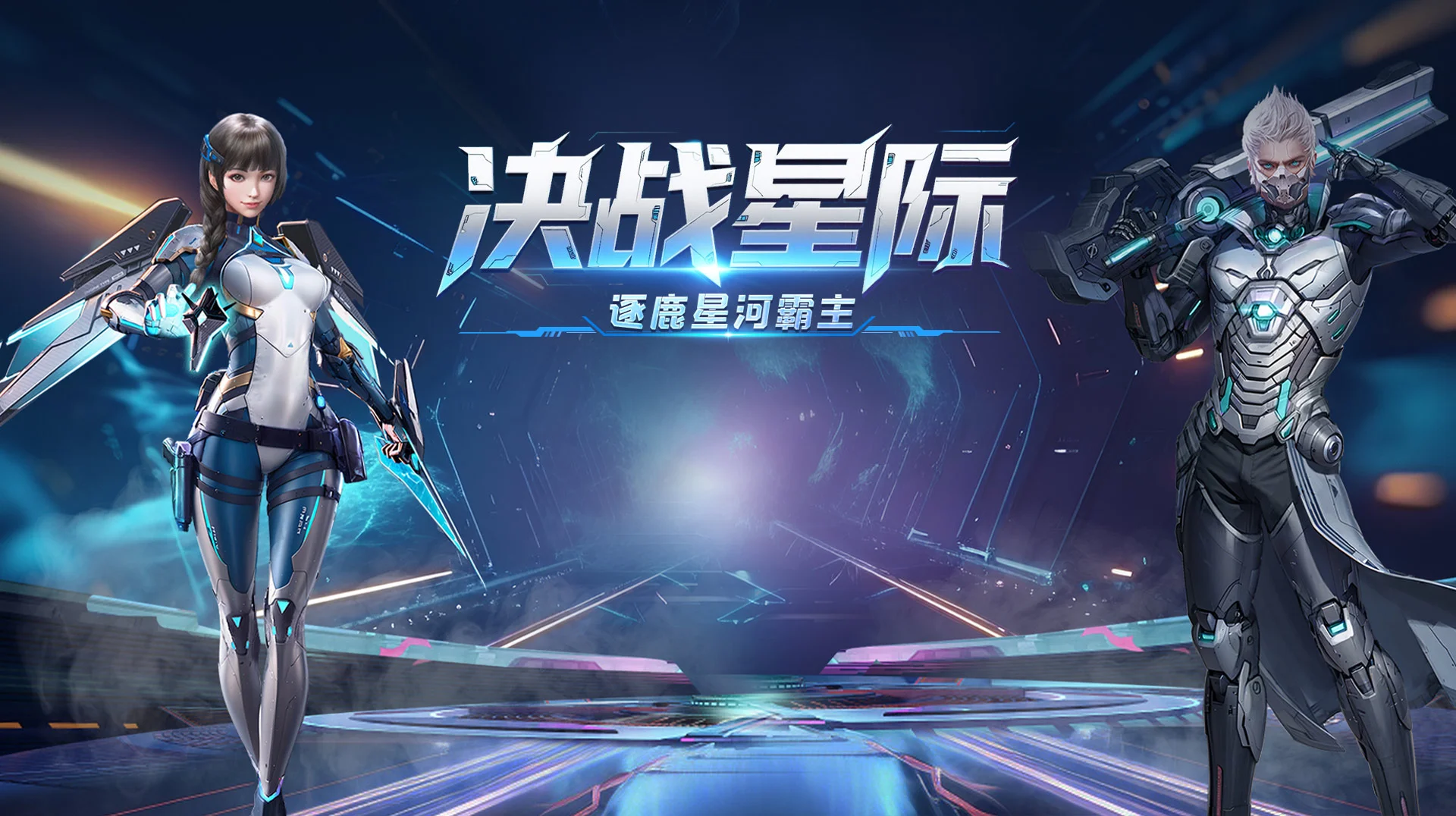 游戏封面