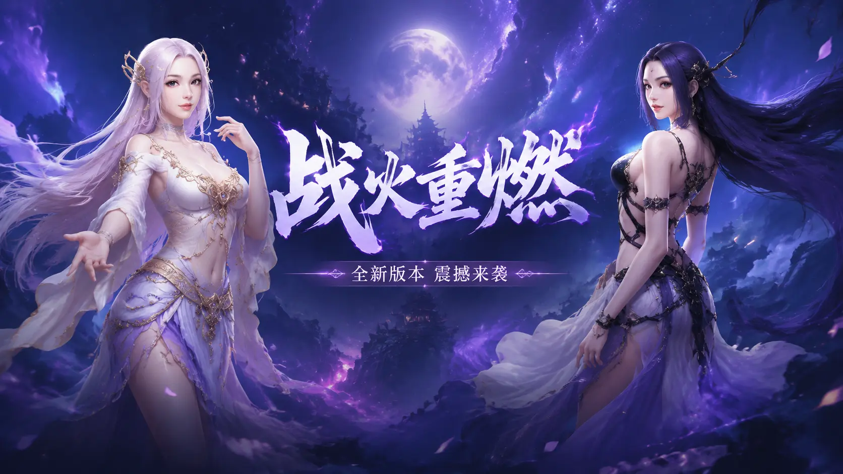 游戏封面