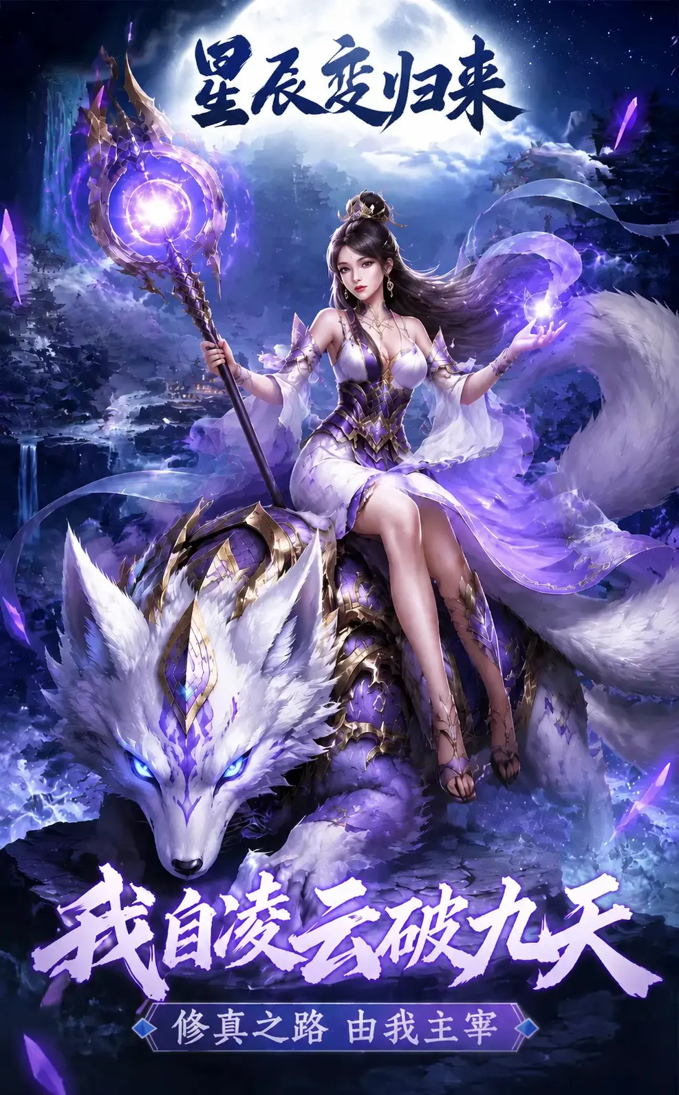 游戏封面